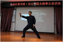 有个喜欢的太极拳圈子，简直是人生一大乐事！