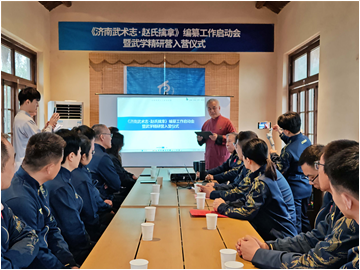 这个时代还需要武术吗？——赵为民教授在武学精研营上的讲话（节选）