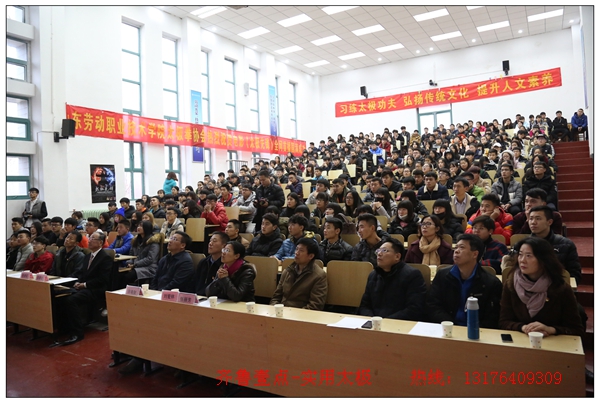 《太极先锋》全网首映式暨龙泉宝刀启封捐赠仪式举行